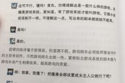 游戏怎么写(写话游戏怎么写)