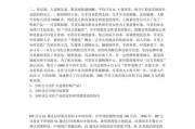 市场营销案例视频(市场营销案例分析题及答案)