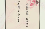 古风文字(古风文字框架)