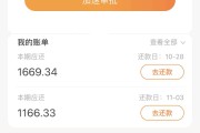 豆豆钱电商额度不足(豆豆钱额度变5000)