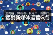 短视频是如何变现的(情感类短视频容易变现吗)