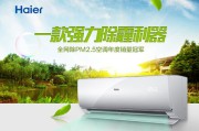空调广告视频(三菱空调广告视频)