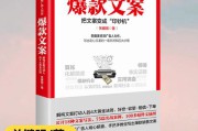 销售文案(销售文案模版)