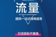 微商渠道推广(微信渠道如何推广)