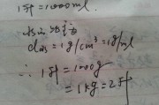 一kg等于多少斤(1kg等于多少斤多少克)