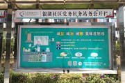 宣传方式有哪些(政策宣传方式有哪些)