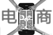 电商做什么的
:电商是什么，电商我真不懂，可以为我解答吗？