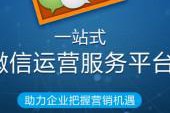 关于微信推广(推广微信)
