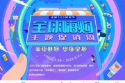 成都跨境电商体验店(成都电商中心)