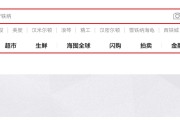搜索电商节
:京东电商节，手表的优惠力度大吗？
