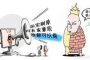 网上兼职靠谱吗(网上兼职有哪些)