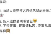 群规怎么写(群规怎么写,不能言语攻击)