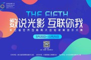 互联网+宣传视频(互联网加项目宣传视频)