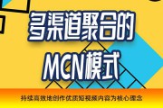 短视频合作(短视频代发平台)