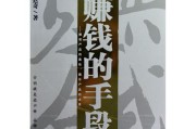 创业赚钱方法(创业天下怎么赚钱)