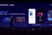 微信视频号广告收益(微信视频号广告收益怎么算)