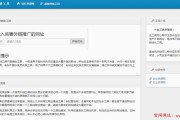 网站推广外链(seo网站推广)