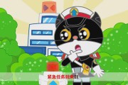 动画安全视频制作(动画对话小视频制作)