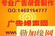 宣传录音如何制作(门店宣传录音怎么制作)