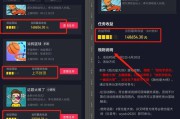 游戏推广赚钱(网络游戏推广好不好做)