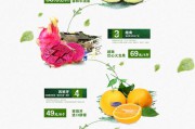水果电商平台(成都水果电商平台)