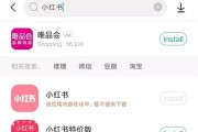 小红书售卖平台(小红书账号售卖报价)