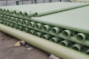 玻璃钢管道制作视频(玻璃钢管道怎么对接视频)