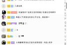 三个人的搞笑群名(三个人的搞笑群名称)