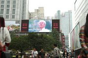 成都视频广告(成都医院广告视频)