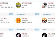 抖音网页推广(抖音官网网页版)