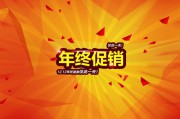 广告促销(广告促销名词解释)