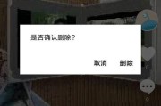 如何去除短视频上面的字(短视频如何去除字幕)