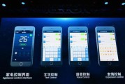 微信远程控制(微信远程控制在哪里打开)
