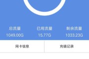 移动流量限速(移动流量限速了怎么办理提速包)