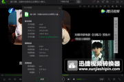 手机mp4视频怎么制作(如何用手机制作视频)