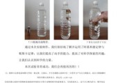 浮沉子制作视频(旋转浮沉子的制作视频)