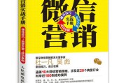 成功微商案例(微商退款案例)