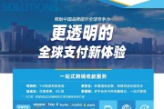 跨境电商怎么收款(跨境电商 收款方式)