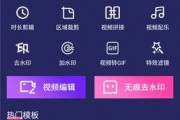 爱编辑视频剪辑(可以编辑文字的视频剪辑软件)