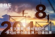 电商外包(电商外包业务有哪些)