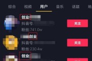 抖音可以挣钱吗(抖音怎么能挣钱)