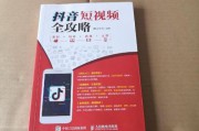 短视频录制(视频怎么录制)