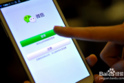 微信大号(微信大号和小号密码是一样吗)