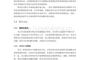 跨境电商论文(跨境电商论文结论)