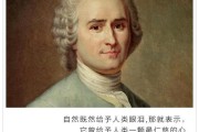 怜悯的意思(让人怜悯的意思)