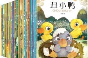 童话故事有哪些(童话故事有哪些故事三年级)