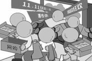 怎么投诉电商最有效
:网上购物如何维权？
