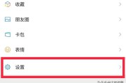 微信清空后找不到群聊(微信清空后找不到群聊苹果手机)