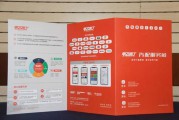 甲乙丙丁电商联盟(甲乙丙丁电商平台官网)