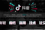 抖音营销特点(抖音平台营销特点)